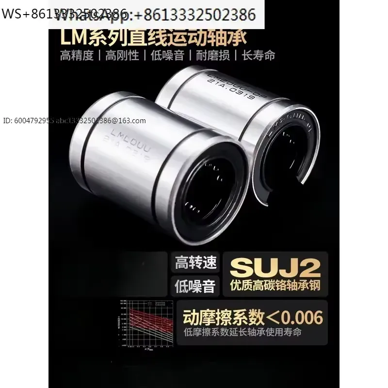 Lm8Uu Bearing - 1 Stück LM8UU LM10UU LM12UU LM16UU