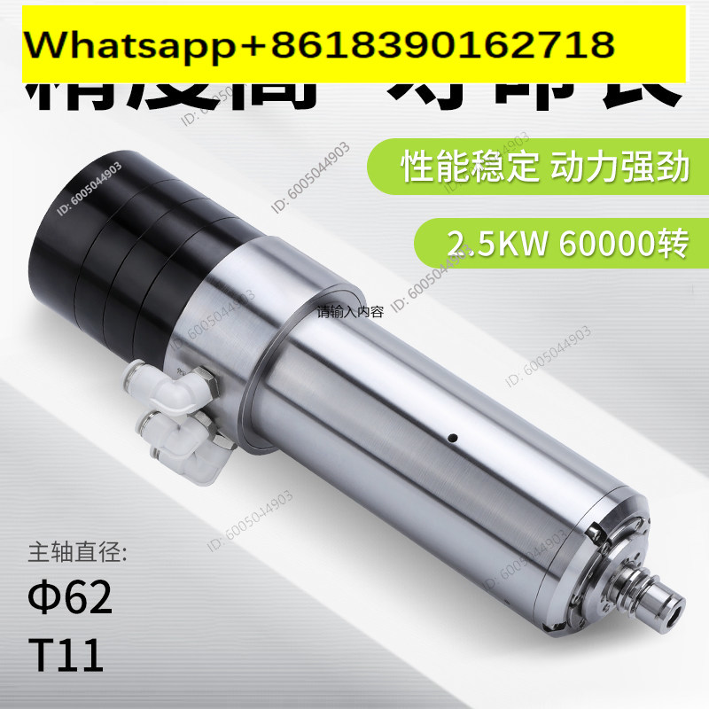 GH-Speed-Motor, wassergekühlte – Spindle Motor Bewertung und Preis